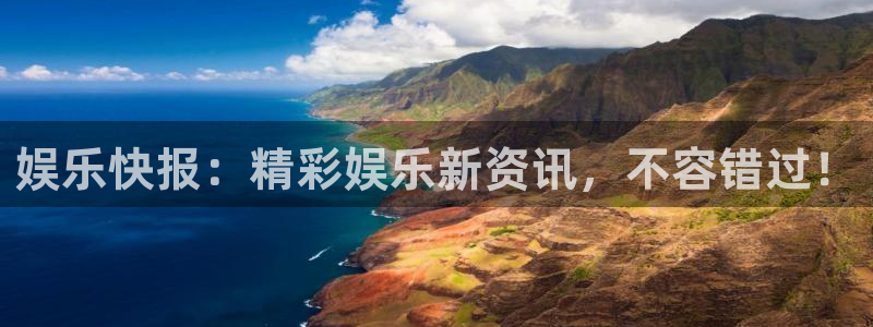 壹号大舞台28国际大舞台