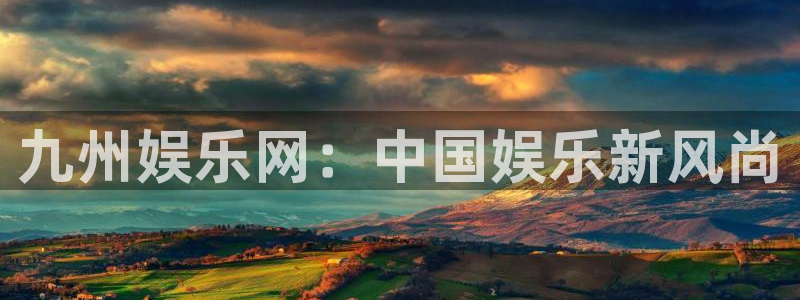 盛煌平台app官网下载