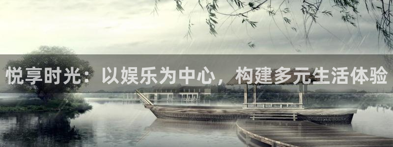 盛煌平台电子娱乐官网下载