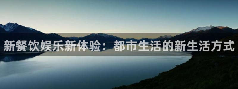盛煌平台是什么平台
