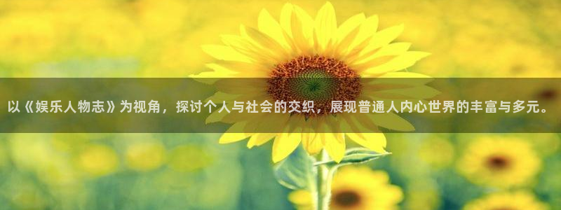 壹号大舞台官网入口