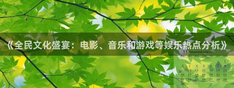 电子游戏盛煌平台