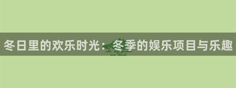 盛煌平台网站平台登录