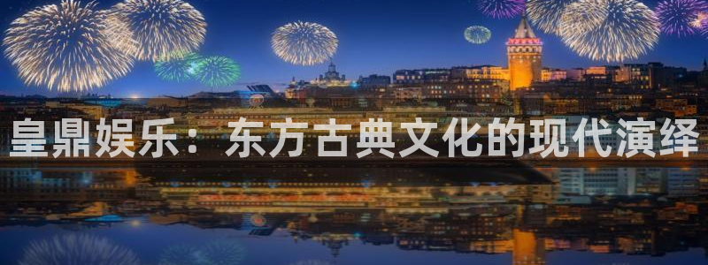 南宫盛煌平台官网下载链接