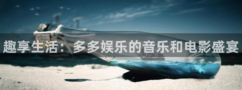 盛煌平台.ccm官网版