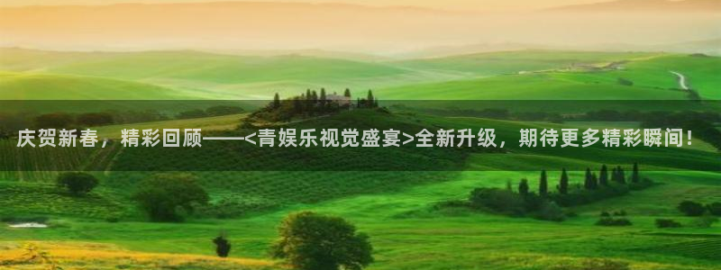 盛煌平台app下载安装最新版