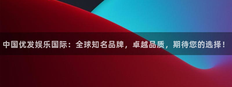 盛煌平台账号注册