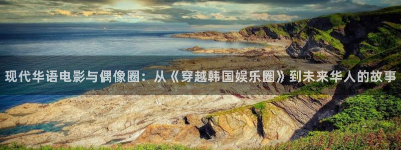 盛煌平台预测在线预测